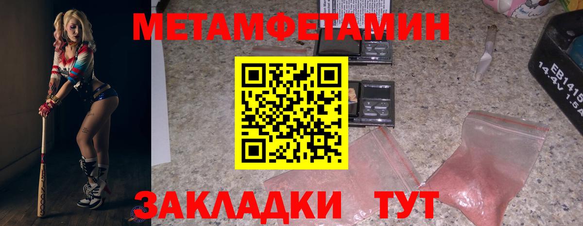 Амфетамин Розовый Киреевск