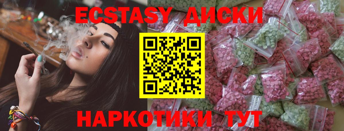 ЭКСТАЗИ 99%  ЭКСТАЗИ 99%  Вход с VPN  ЭКСТАЗИ  наркота  Киреевск 