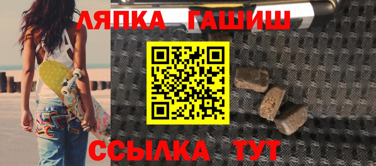 ГАШИШ hashish Киреевск