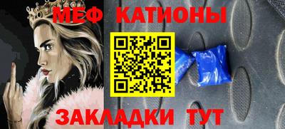 мдма Жуковский