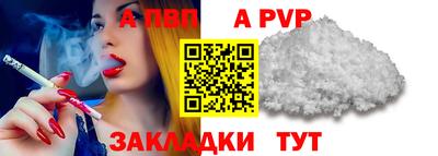 меф VHQ Заводоуковск