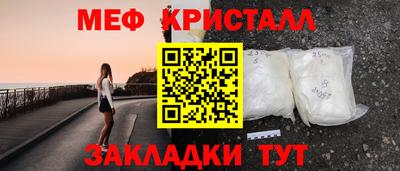 меф VHQ Заводоуковск