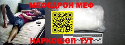 меф VHQ Заводоуковск