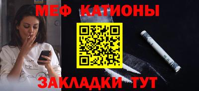 меф VHQ Заводоуковск