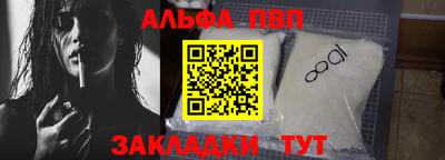меф VHQ Заводоуковск