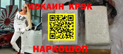 мдма Жуковский