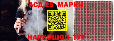 меф VHQ Заводоуковск