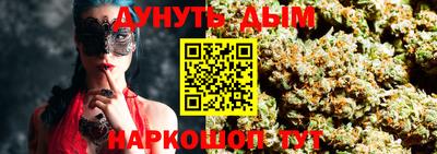мдма Жуковский