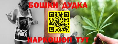 мдма Жуковский