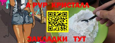 мдма Жуковский