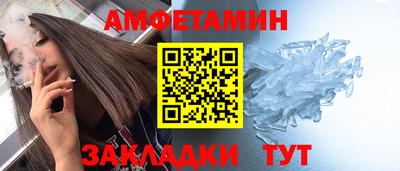 меф VHQ Заводоуковск