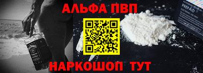мдма Жуковский