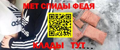мдма Жуковский