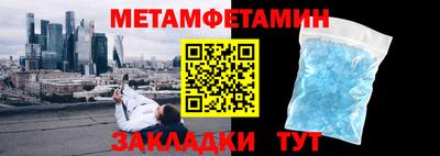 мдма Жуковский