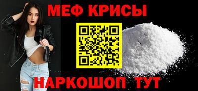 меф VHQ Заводоуковск