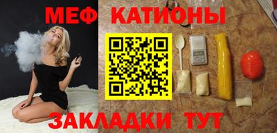 меф VHQ Заводоуковск