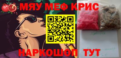 мдма Жуковский
