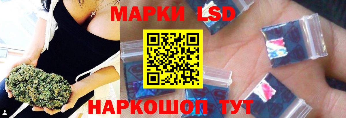 Киреевск  ЛСД экстази ecstasy  Вход с VPN 