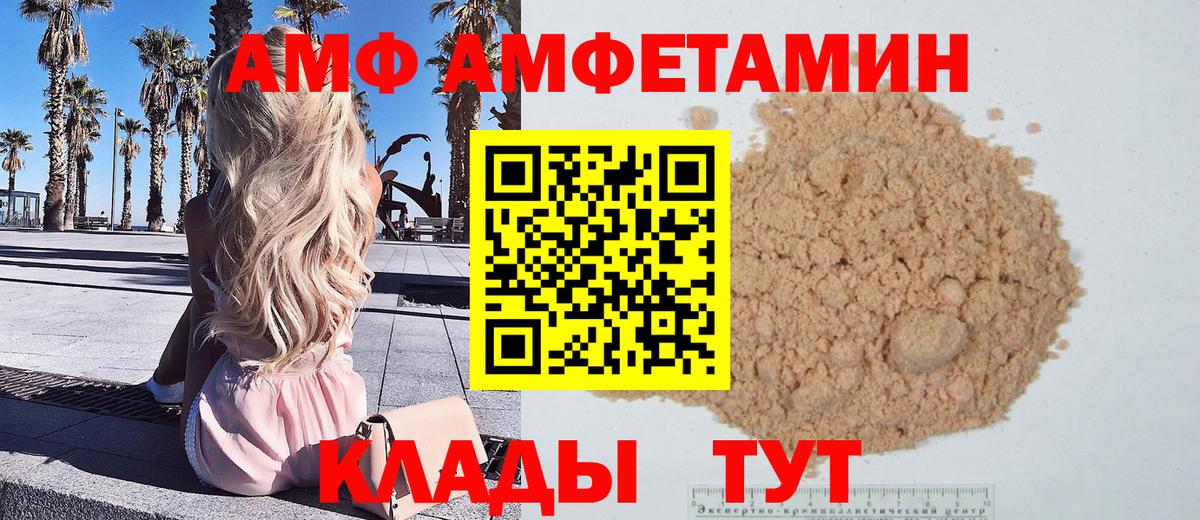 Первитин  Вход с VPN  МЕТАМФЕТАМИН пудра  Киреевск  МЕТАМФЕТАМИН пудра 