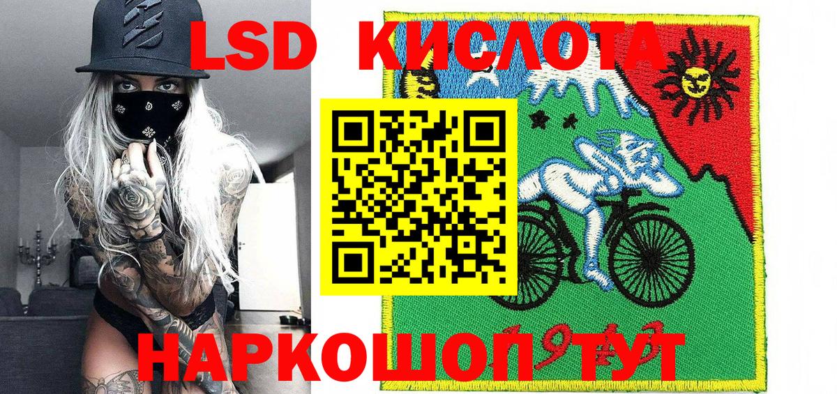 Марки N-bome 1500мкг Киреевск