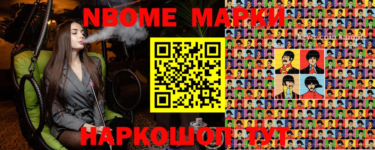 Киреевск  Наркотические марки 1,8мг  Вход с VPN  Наркотические марки 1,8мг 