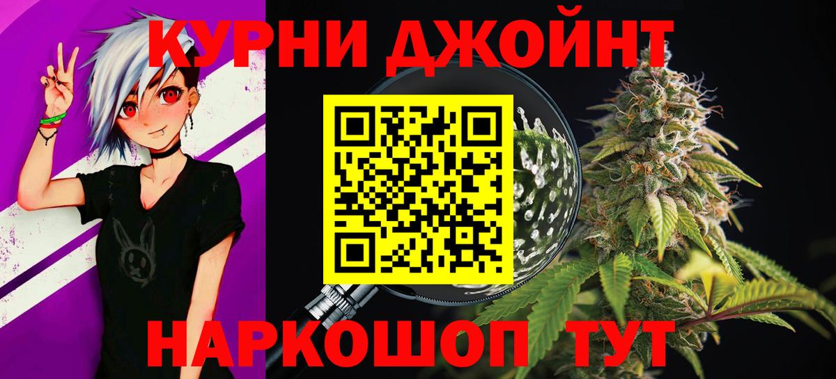 Бошки марихуана семена  Марихуана Amnesia  Вход с VPN  Киреевск  Шишки марихуана сатива 