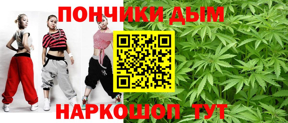 Шишки марихуана план Киреевск